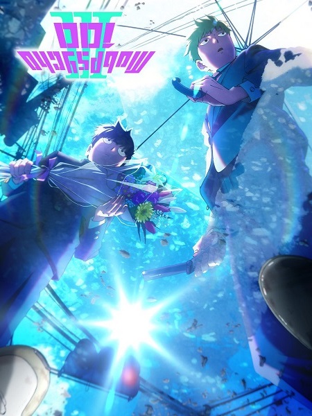 انمي Mob Psycho 100 الموسم 3 مترجمة