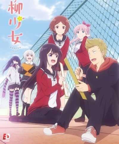 انمي Senryuu Shoujo