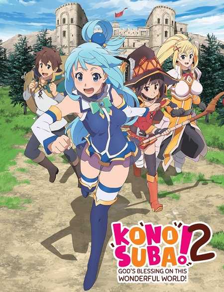 انمي KonoSuba الموسم 2