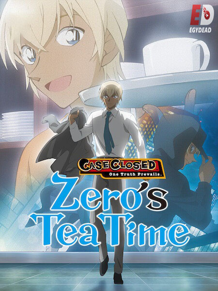 انمي Detective Conan Zero Tea Time مترجمة