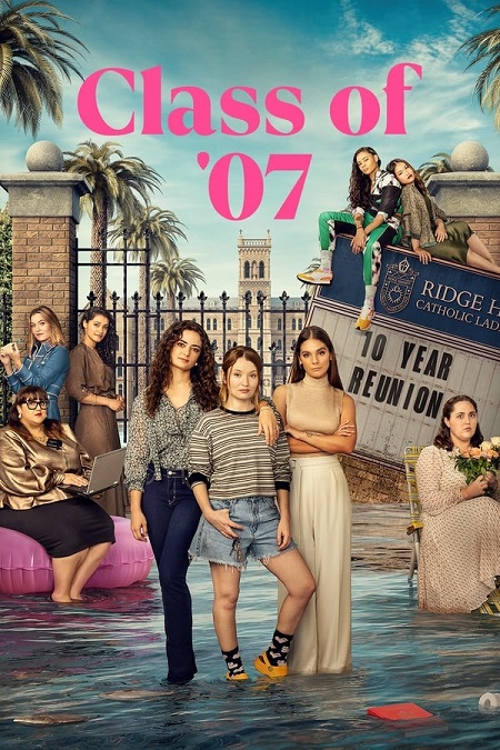 مسلسل Class of 07 الموسم 1 الحلقة 1 مترجمة