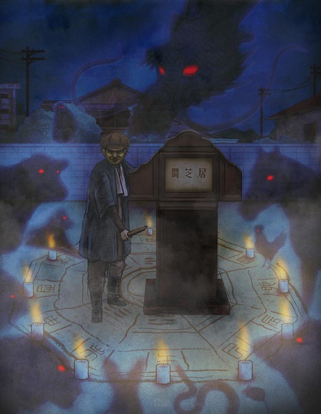 انمي Yami Shibai الموسم 9 مترجمة