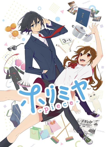 انمي Horimiya الموسم 2 مترجمة