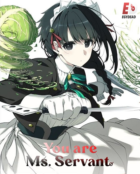 انمي Kimi wa Meido sama مترجمة