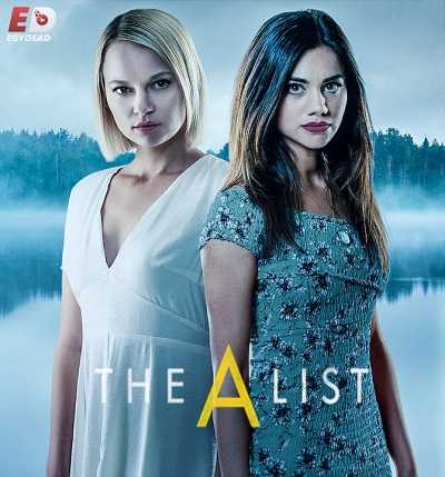 مسلسل The A List الموسم 1