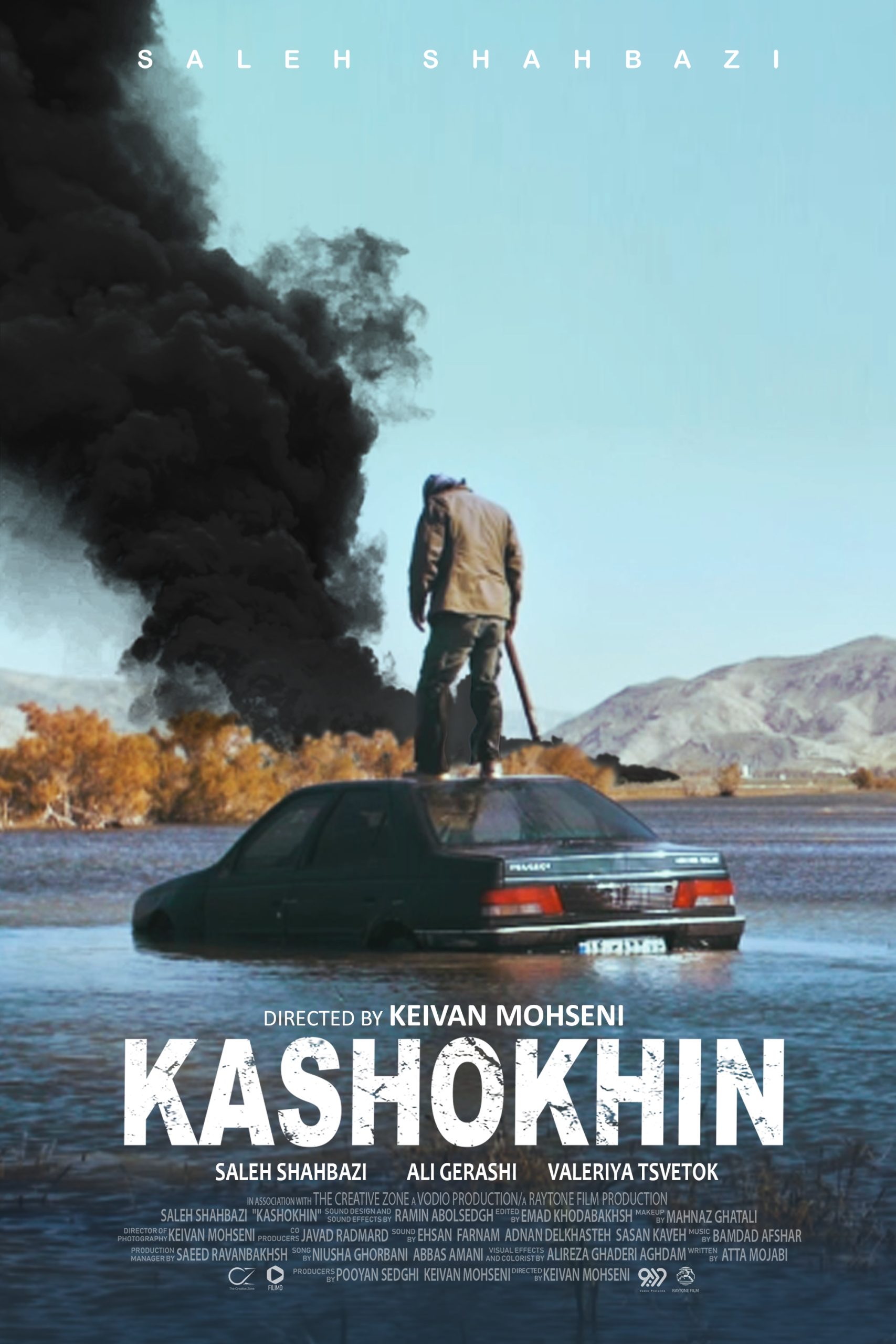 مسلسل Kashokhin الموسم 1 مترجمة
