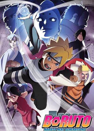 انمي Boruto مترجمة
