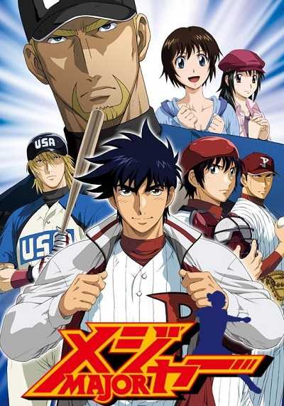 انمي Major الموسم 5