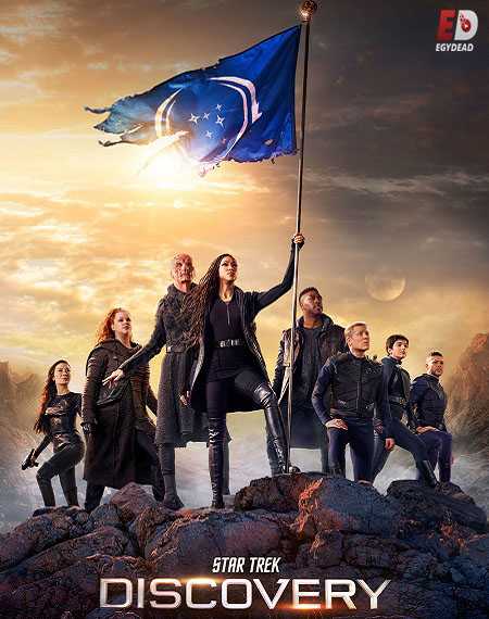 مسلسل Star Trek Discovery الموسم 3 مترجمة
