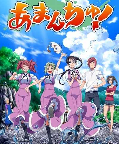 انمي Amanchu