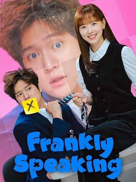 مسلسل كلام على المكشوف Frankly Speaking مترجمة