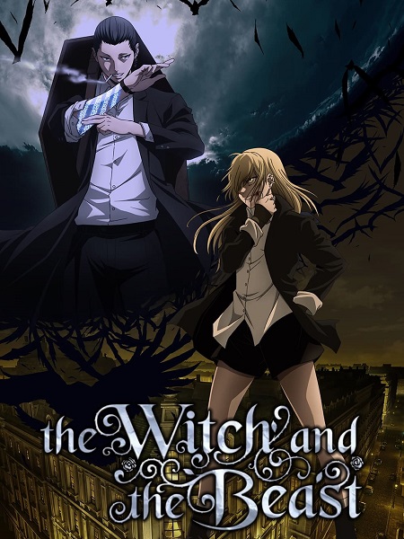 انمي Majo to Yajuu مترجمة