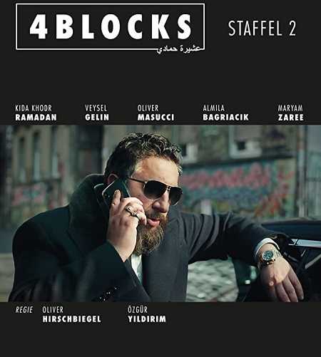 مسلسل 4 Blocks الموسم 2