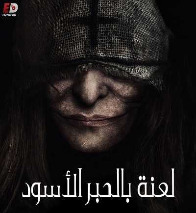 مسلسل Marianne الموسم 1
