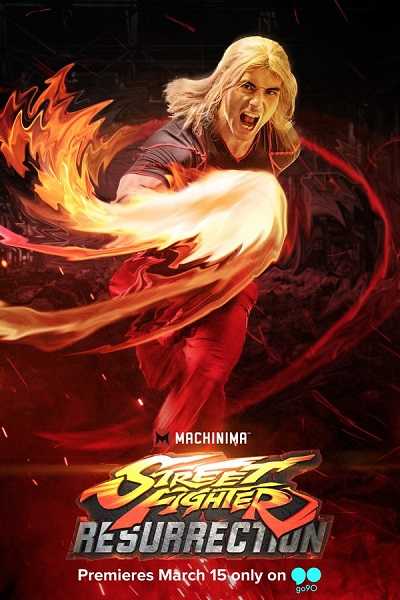 مسلسل Street Fighter Resurrection