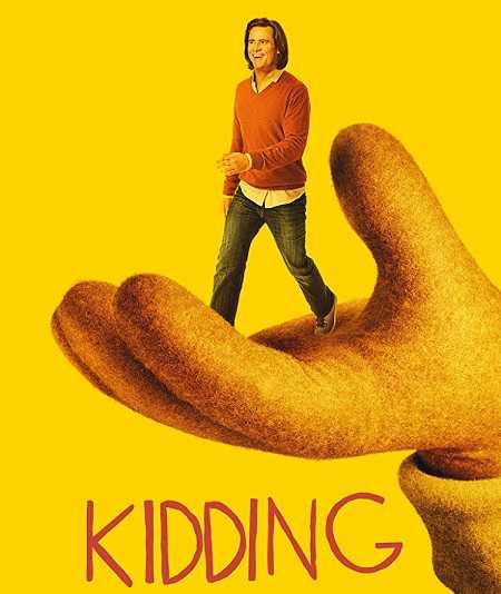 مسلسل Kidding الموسم 2 مترجمة