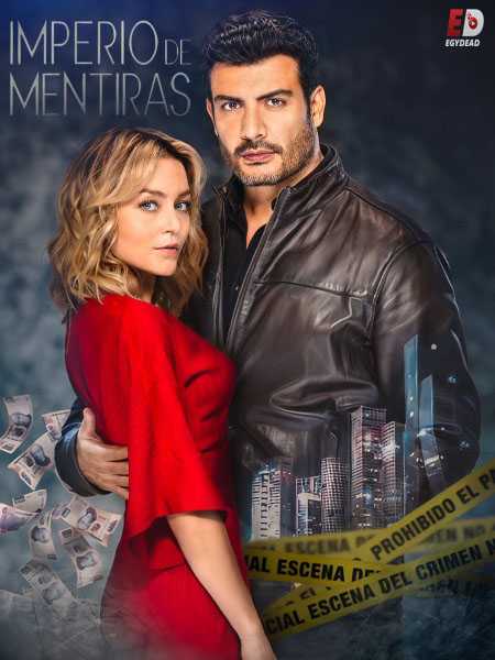  الاكاذيب Imperio de Mentiras