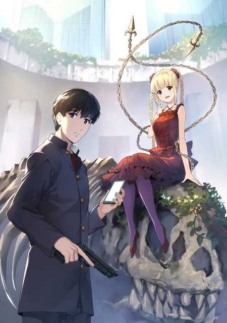 انمي Darwin’s Game مترجمة