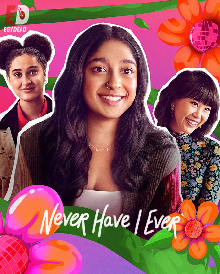مسلسل Never Have I Ever الموسم 4 مترجمة