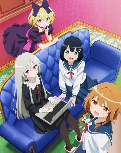 انمي Tonari no Kyuuketsuki-san