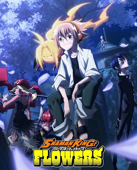 انمي Shaman King Flowers مترجمة