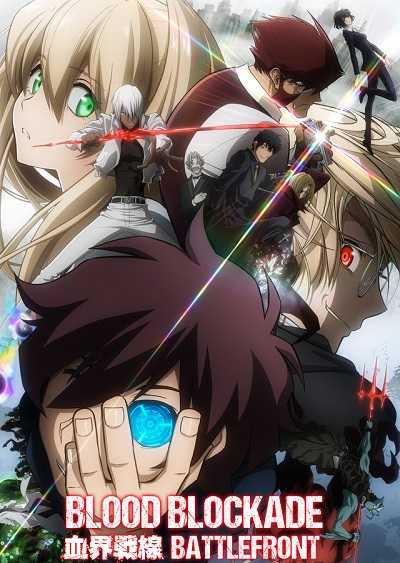 انمي Kekkai Sensen