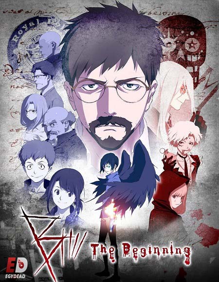 انمي B The Beginning الموسم 1 مترجمة