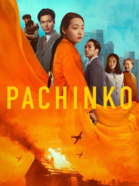 مسلسل باتشينكو Pachinko الموسم 2 الحلقة 8 مترجمة