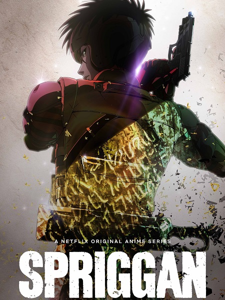 انمي Spriggan مترجمة