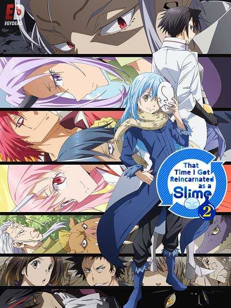  shitara Slime Datta Ken الموسم 2 مترجمة