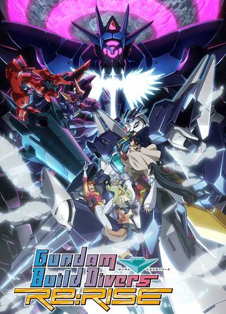  Build Divers Re Rise الموسم 2