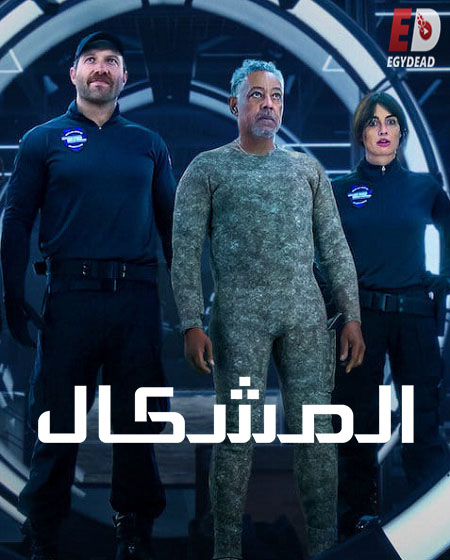مسلسل Kaleidoscope مترجمة