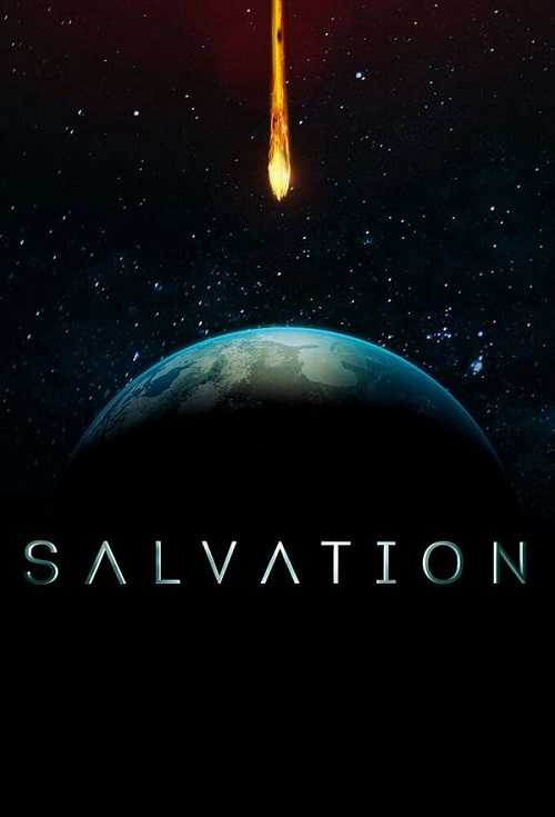 مسلسل Salvation الموسم 1