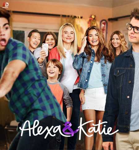 مسلسل Alexa and Katie الموسم 3