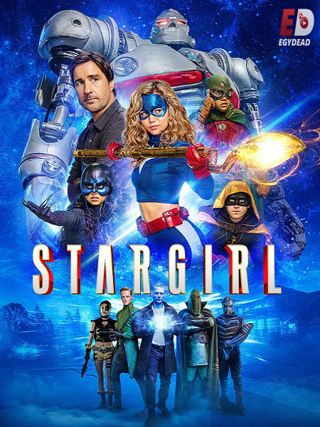 مسلسل Stargirl الموسم 1 مترجمة