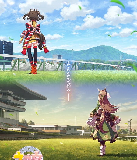 انمي Uma Musume Pretty Derby الموسم 3 مترجمة