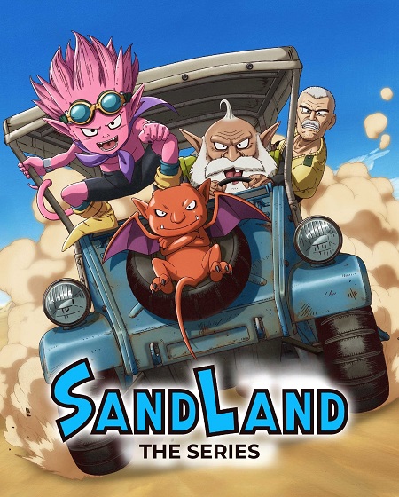 انمي Sand Land مترجمة