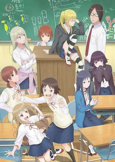 انمي Joshikousei no Mudazukai مترجمة