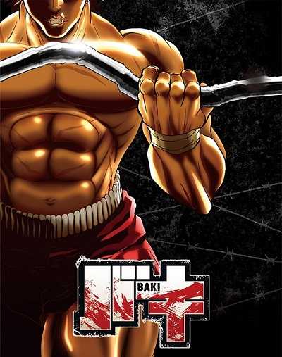 انمي Baki 2018 الموسم 3