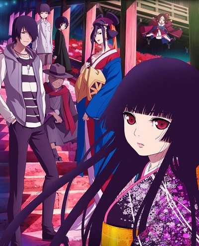 انمي Jigoku Shoujo الموسم 4