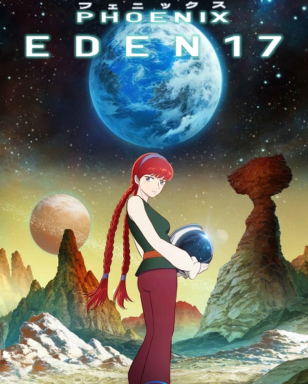 انمي PHOENIX EDEN17 مترجمة