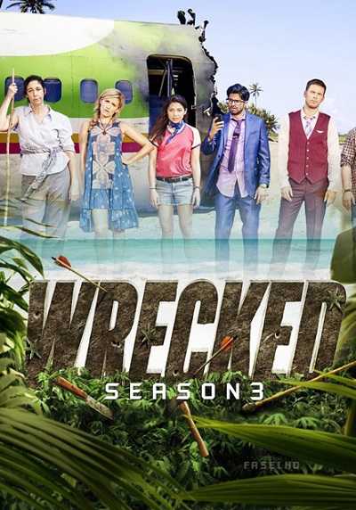 مسلسل Wrecked الموسم 3
