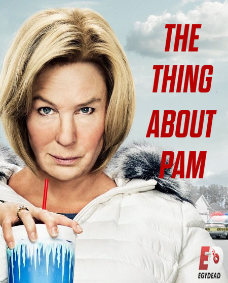 مسلسل The Thing About Pam مترجمة