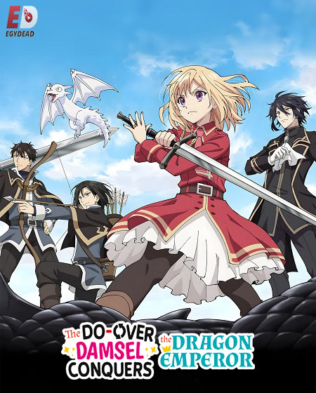انمي Yariryuu مترجمة
