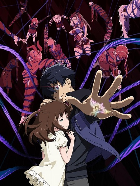 انمي Big Order مترجمة