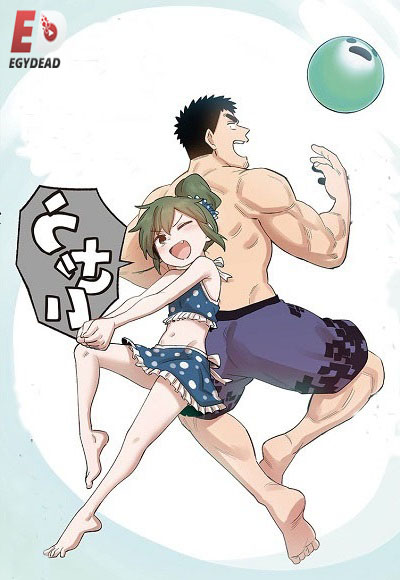انمي Senpai ga Uzai Kouhai no Hanashi مترجمة