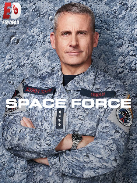 مسلسل Space Force الموسم 1 الحلقة 1 مترجمة