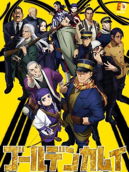 انمي Golden Kamuy الموسم 2