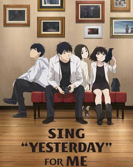 انمي Yesterday wo Utatte