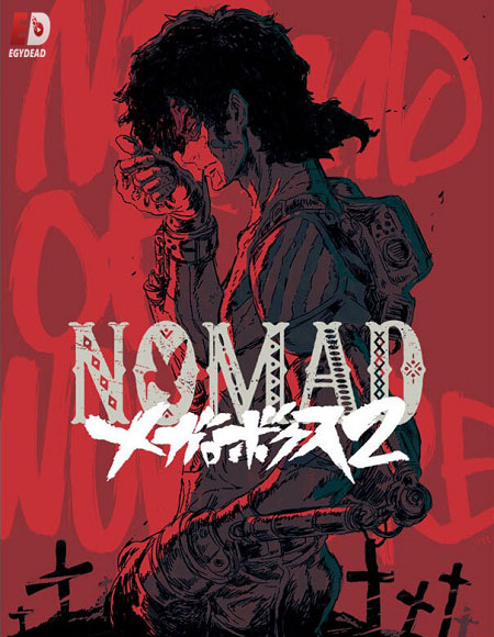 انمي Megalo Box الموسم 2 مترجمة
